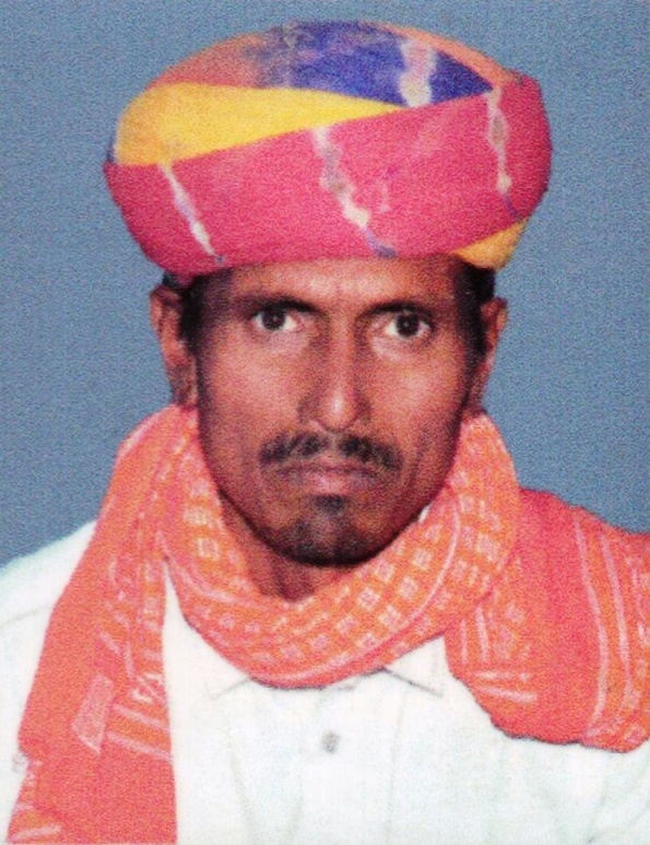 Suraja Ram