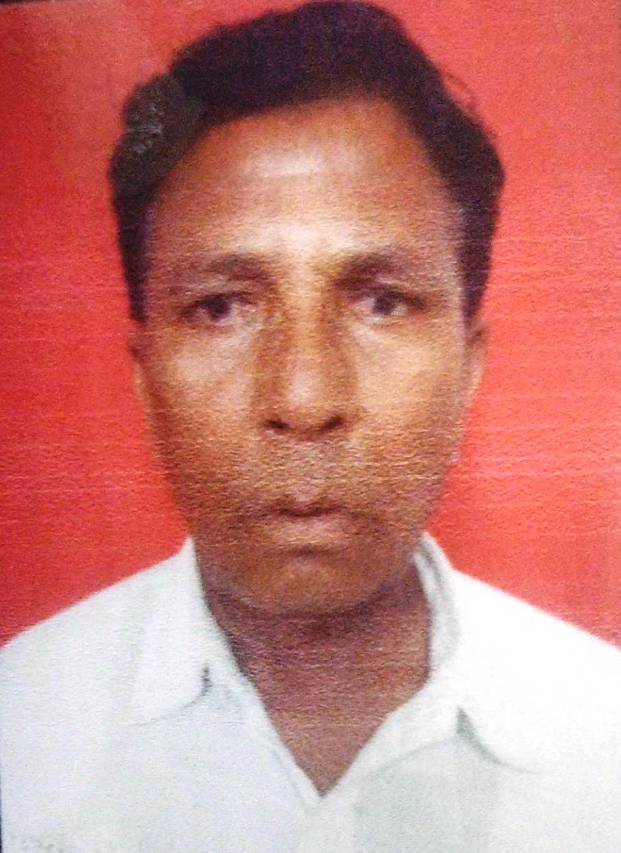 Rup Lal