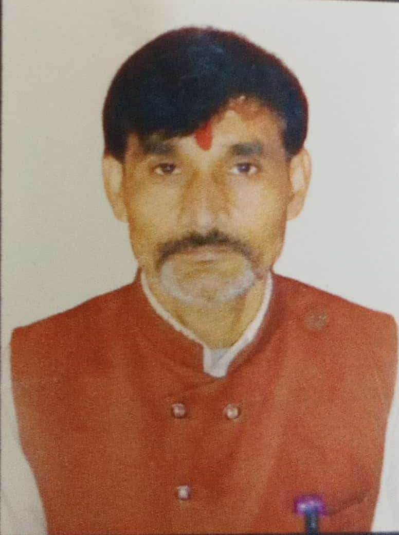 Rahul Urf Rahul Kumar Pathak