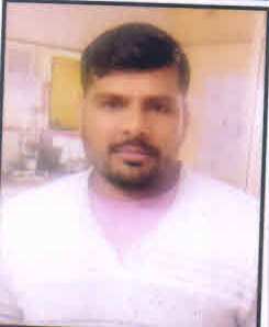 Atul