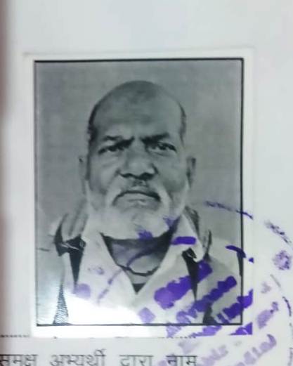 Bhajuraram Urf Bhajuram