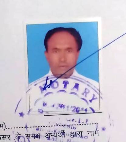 Girajesh