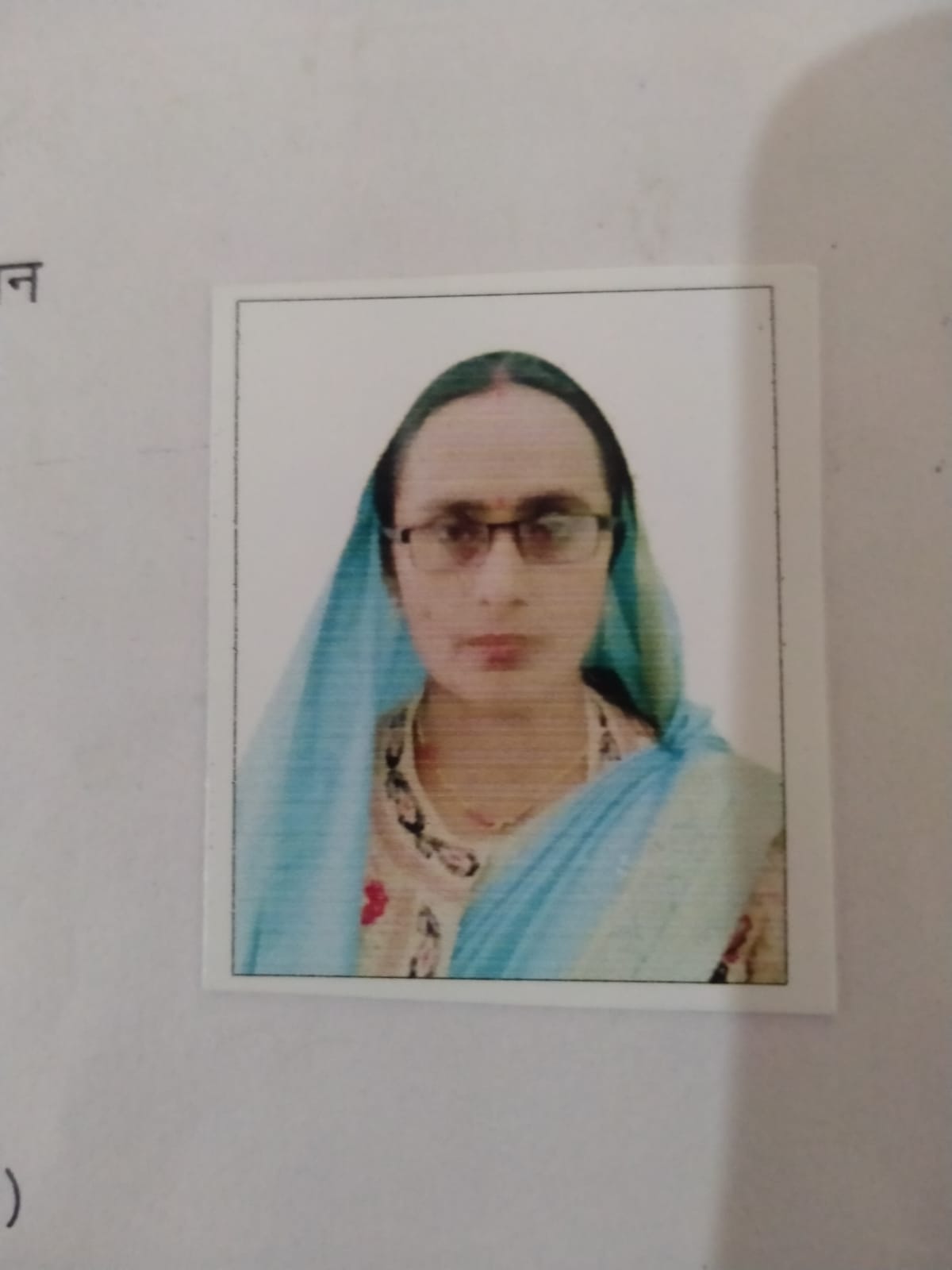 Kusum