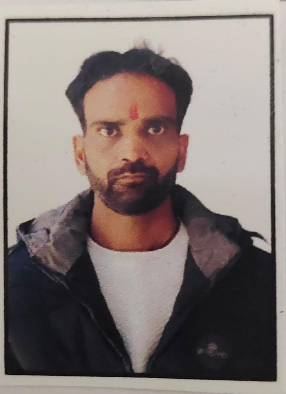 Rahul Mishra