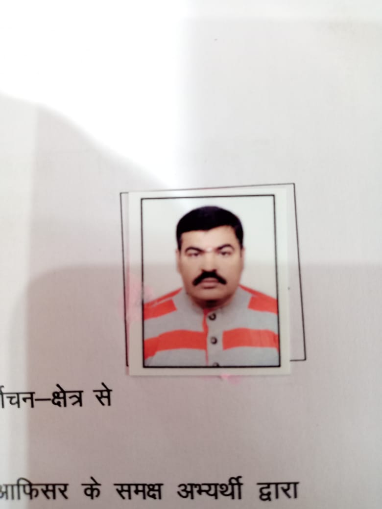 Sanjay Kumar Pathak