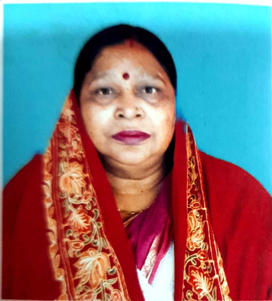 Rani Dev Shree