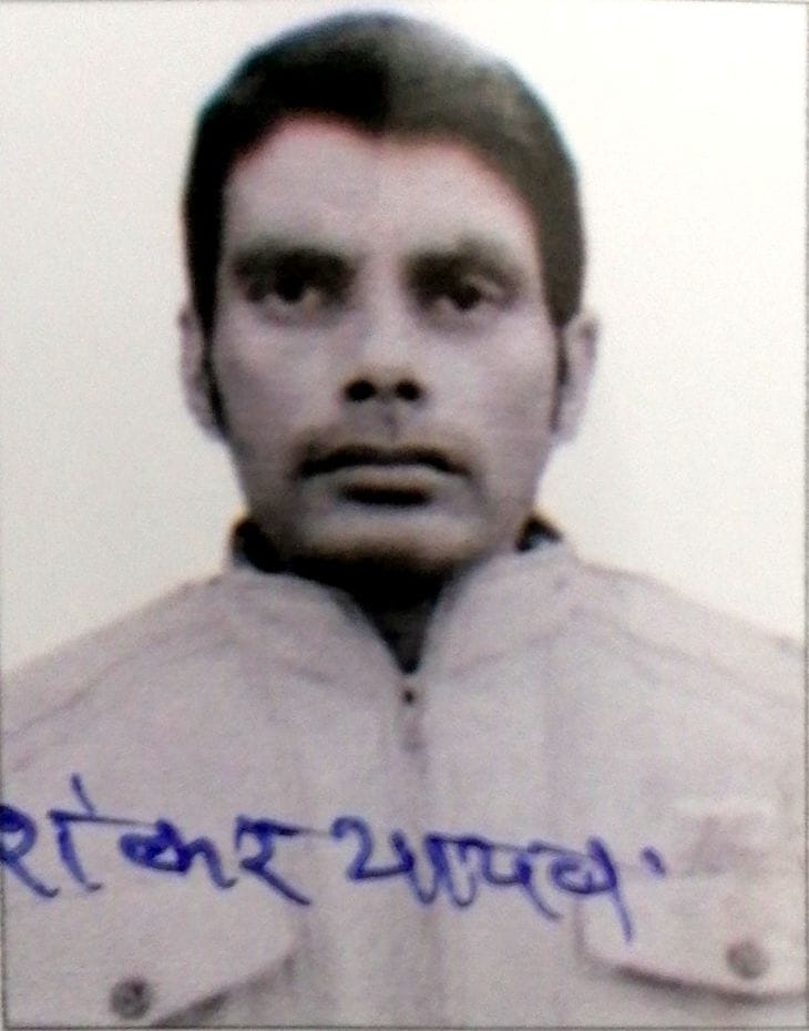 Harishankar Yadav