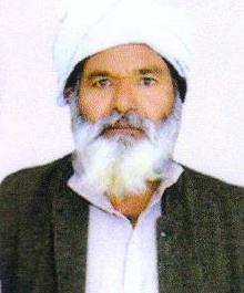 Ram Raj