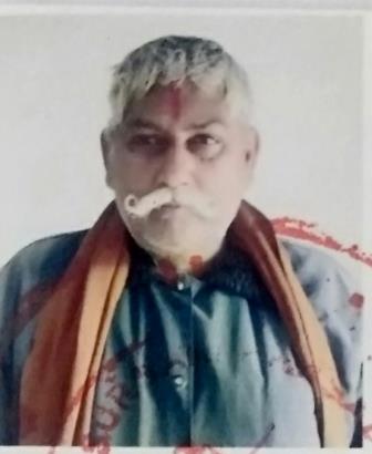 Data Ram Yadav