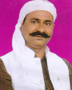 Mu Phaheem