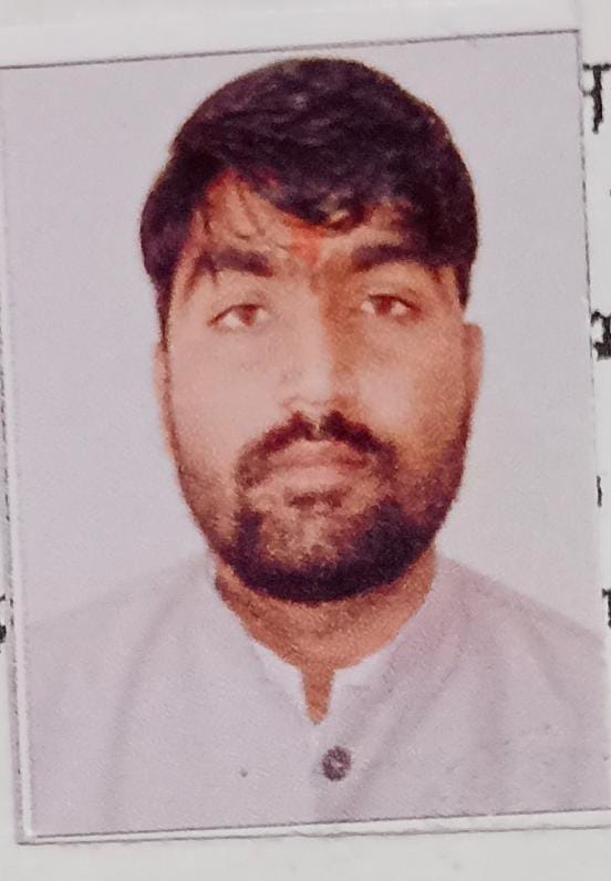 Suraj Kumar Rawat