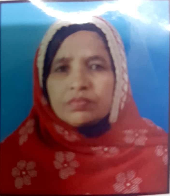 Shahnaj