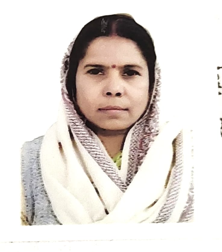 Bala
