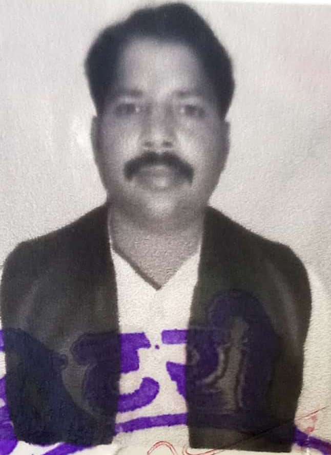 Ram Ji