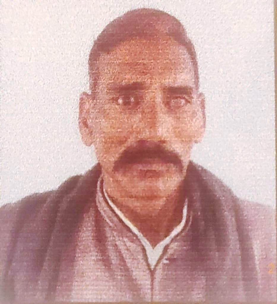 Ram Bahadur