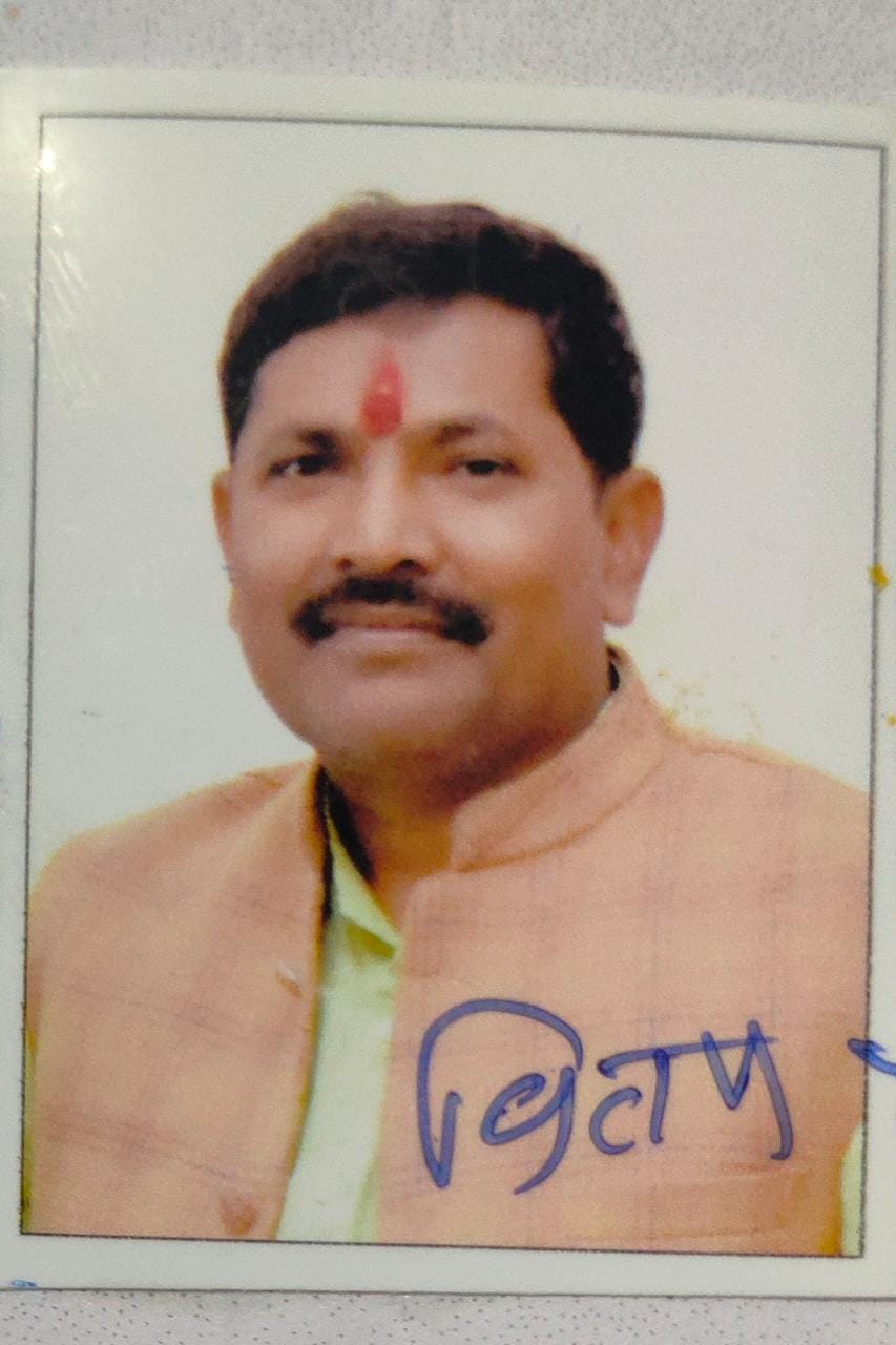 Vinay Prakash Gond