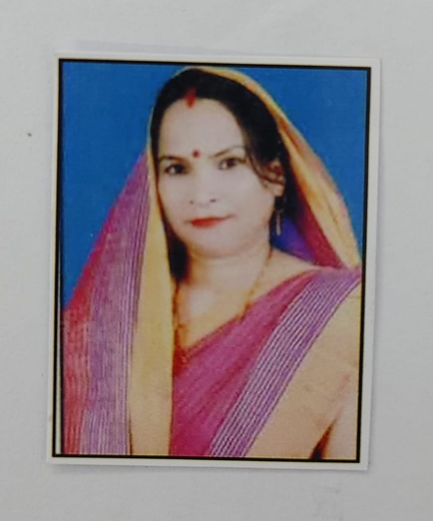 Kumud Kumari