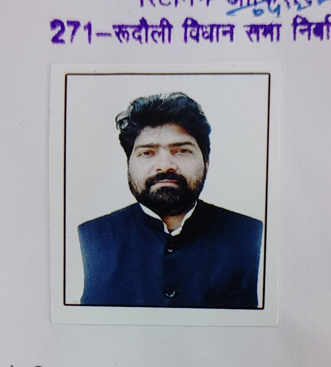 Manoj Kumar Mishra