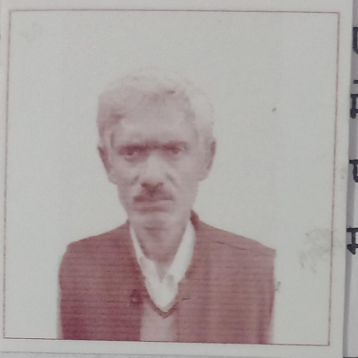 Vishnu Prabhakar Mishra