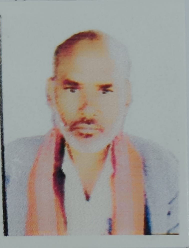 Ram Vishal