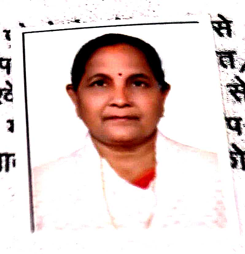 Suruchi Singh