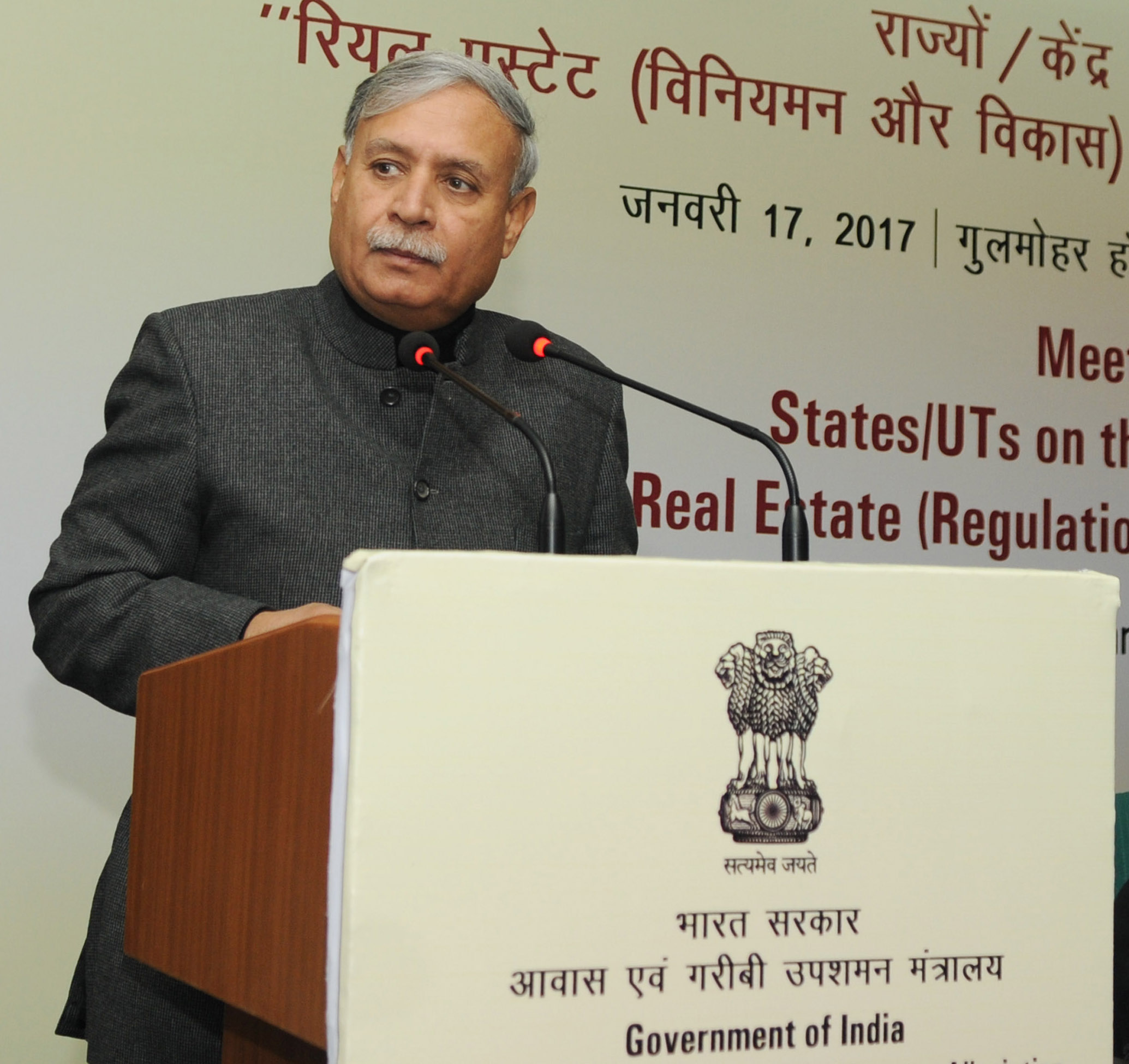 Rao Inderjit Singh